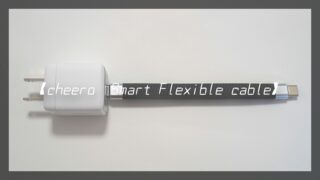 cheero　cable