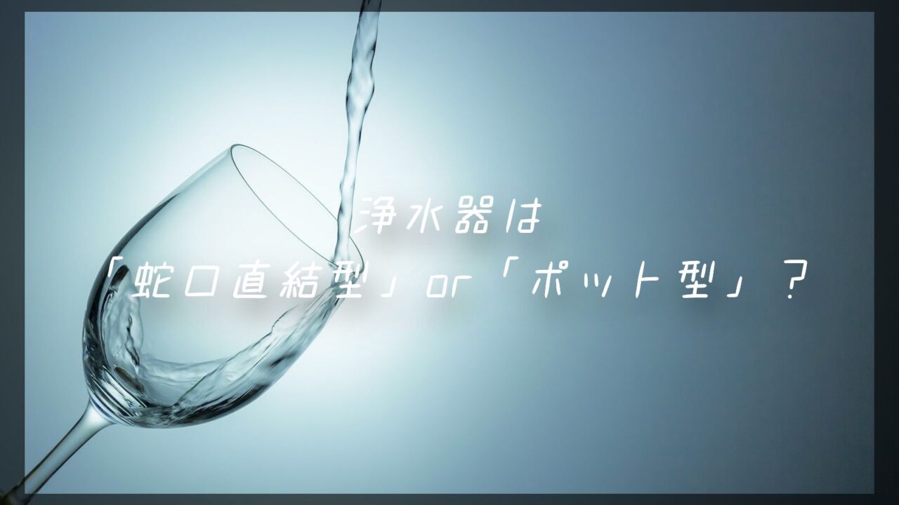 水